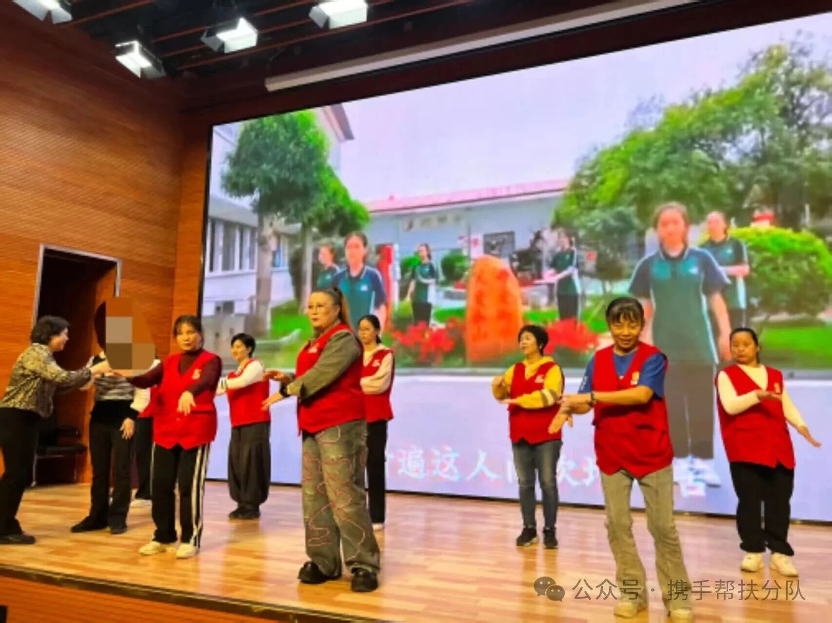 我是你的眼—国际残疾人日系列活动