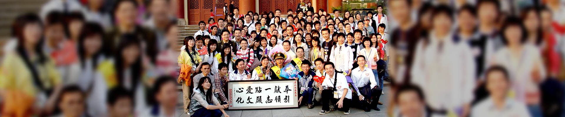 1995年启智服务总队成立