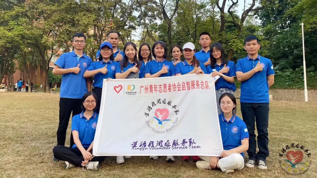 星语自闭症分队